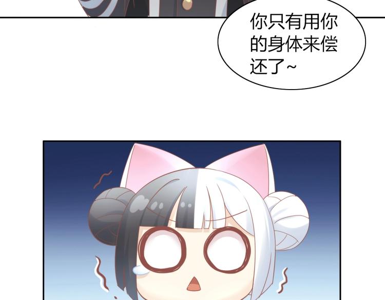第120话 猫爪学园（三）30