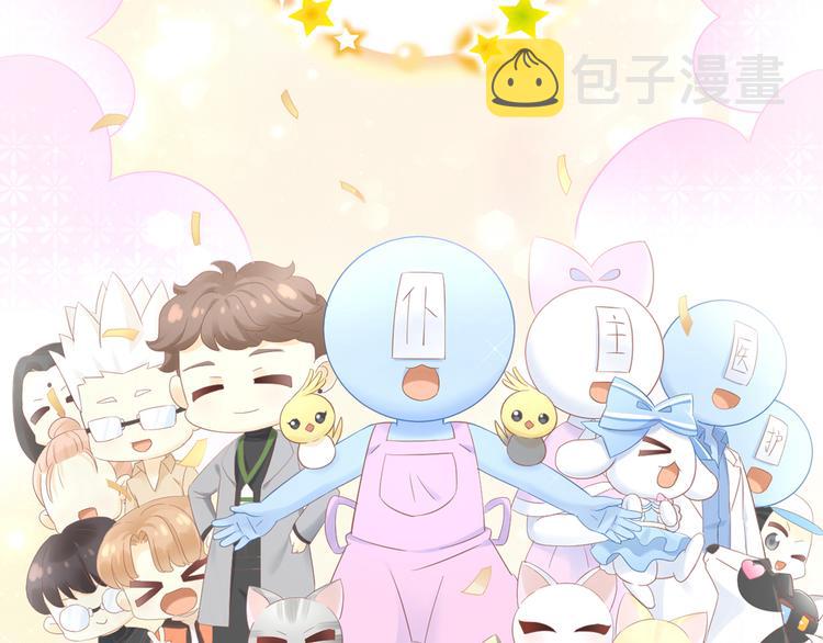 第200话 猫爪之下78