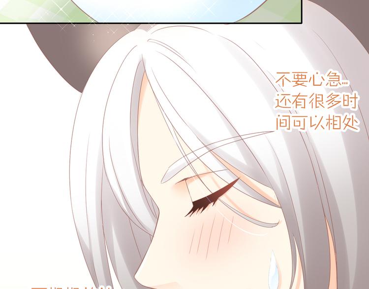 第173话 全员外宿34