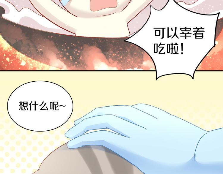 第182话 家乡的味道19