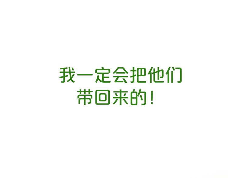 第156话 梦魇之茶（二）15