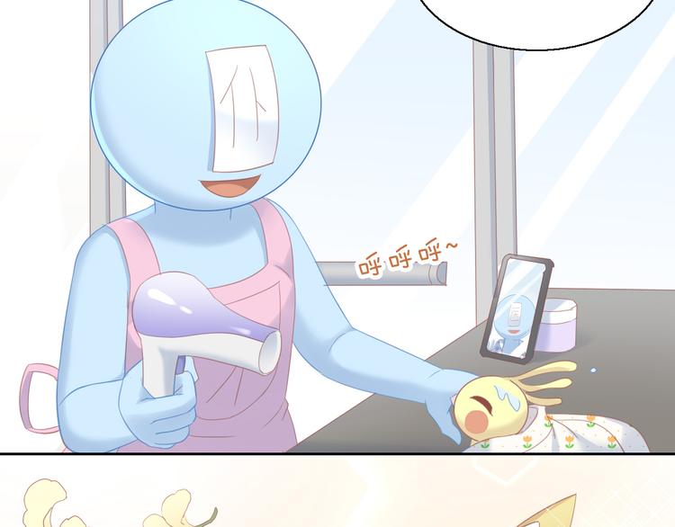 第145话 洗香香67