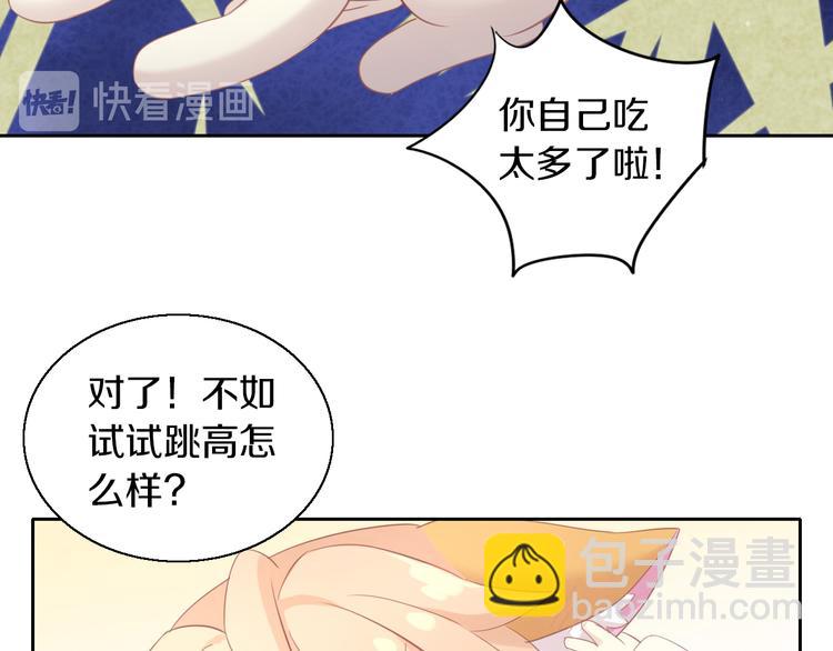 第149话 小小的烦恼（上）45