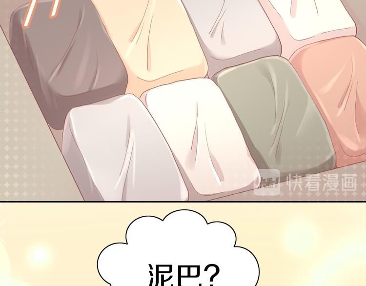 第152话 捏它！陶泥手作！10