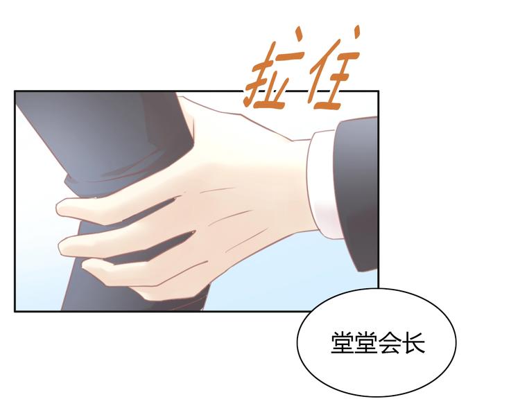 第119话 猫爪学园（二）25