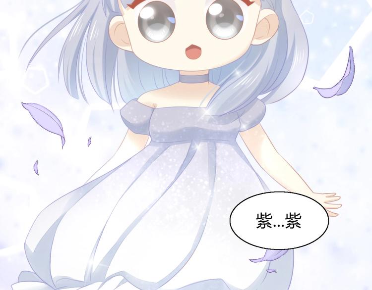 第110话 有情鼠终成眷属102