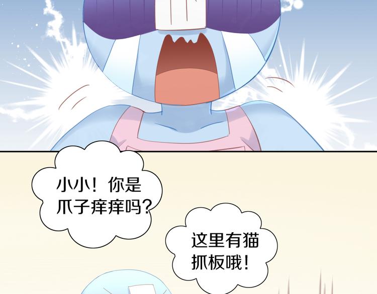 第149话 小小的烦恼（上）59