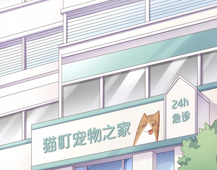 第15话  虚惊一场86