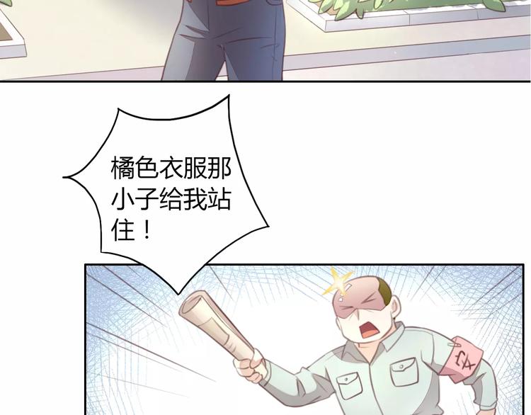 第21话  糟糕！被发现了30