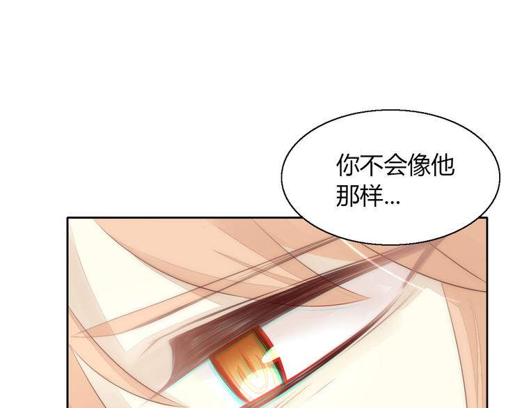 第58话 你不像他72