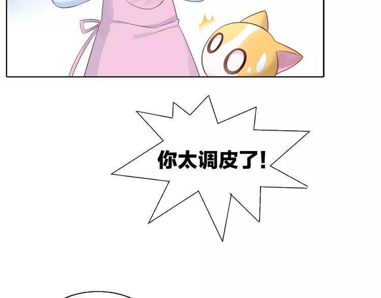 第43话 嫉妒心63