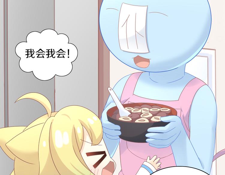 第164话 红楼味道46