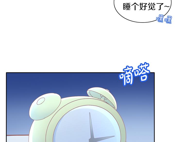 第187话 暖暖的窝68