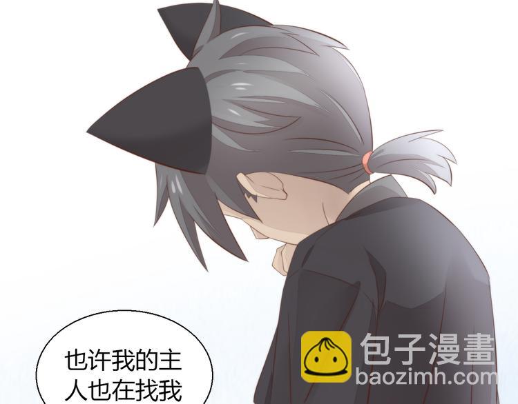 第68话 突发意外73