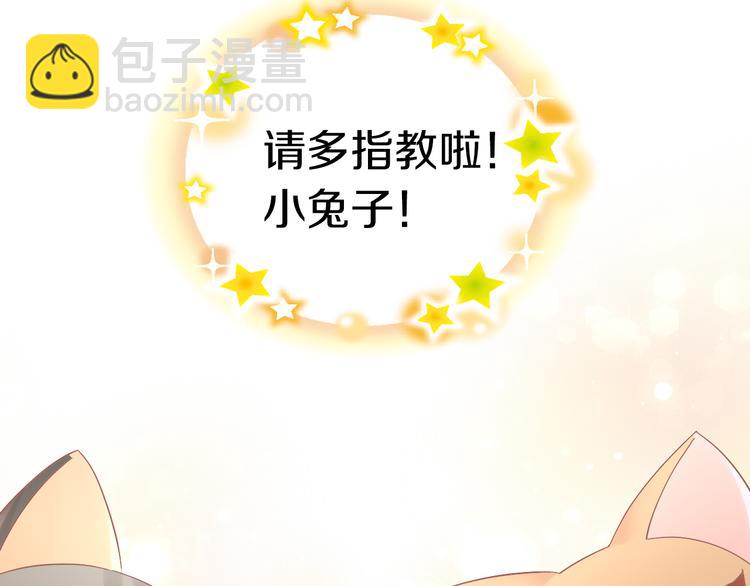 第189话 杂物堆里的它80