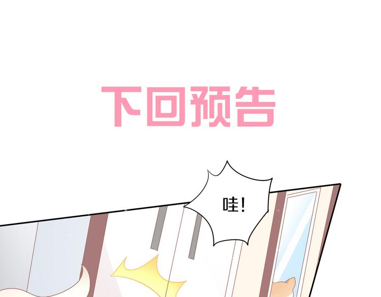 第188话 凤梨？菠萝？80