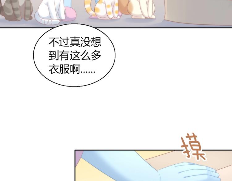 第113话 断舍离56