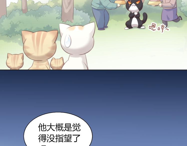 第67话 挽救72