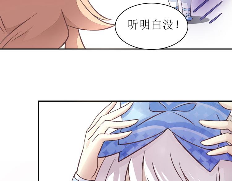 第5话  我叫泰日天！50