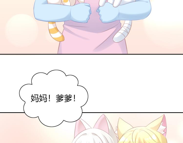 第89话 注定的分离51