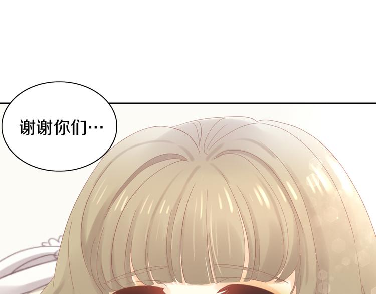 第194话 选主人18