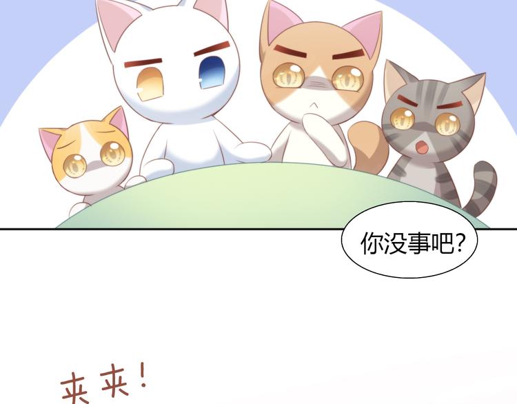 第72话 螃蟹大战34