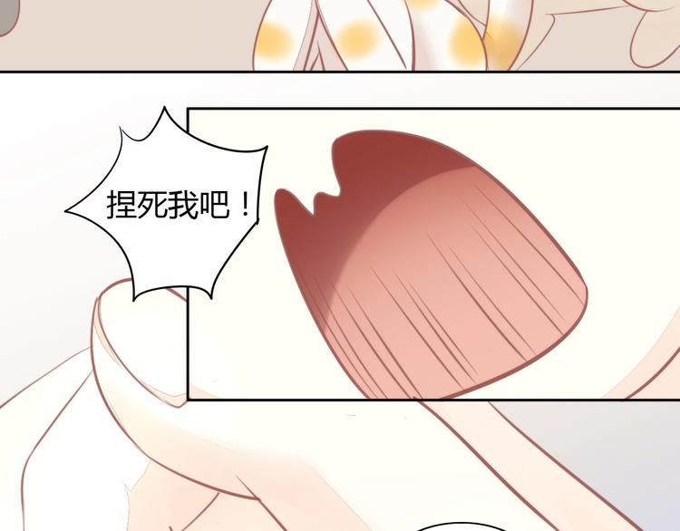 第105话 蚊子战争74