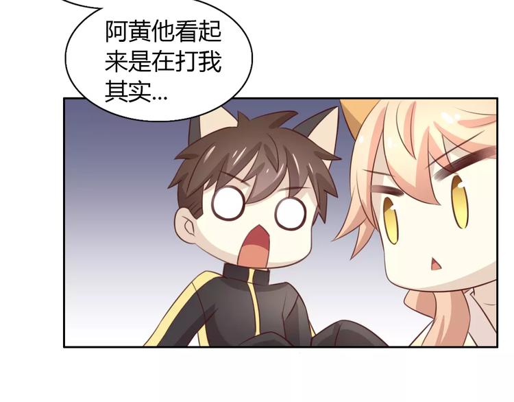 第30话 即将团聚75