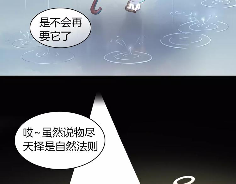 第40话 小可怜24