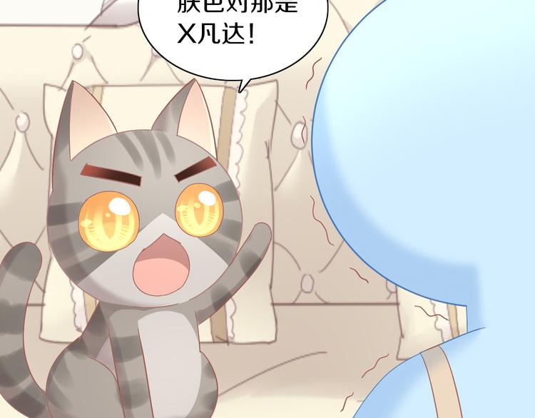第186话 新围裙47