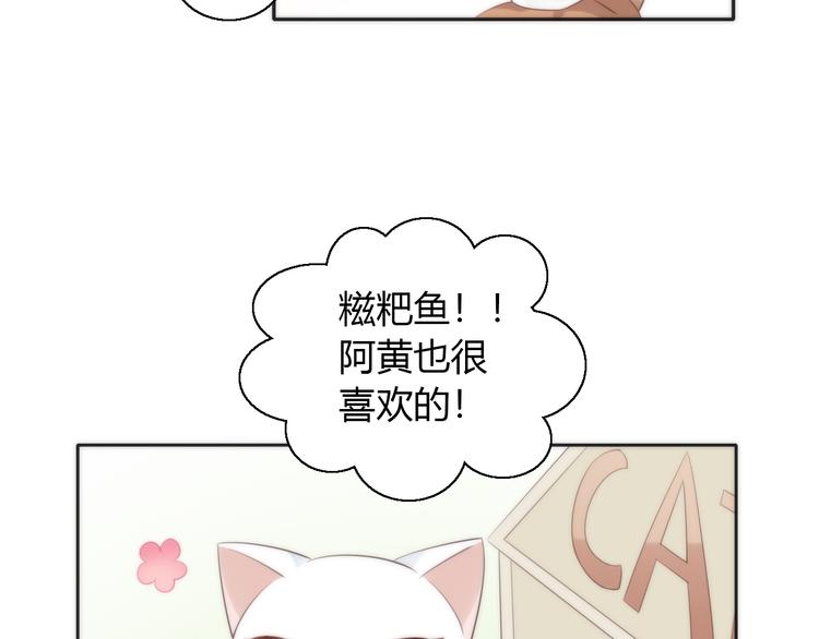 第62话 颜值至上12