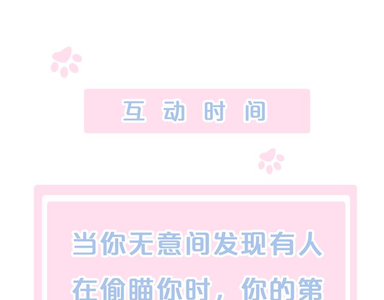 第87话  你不是王子！68