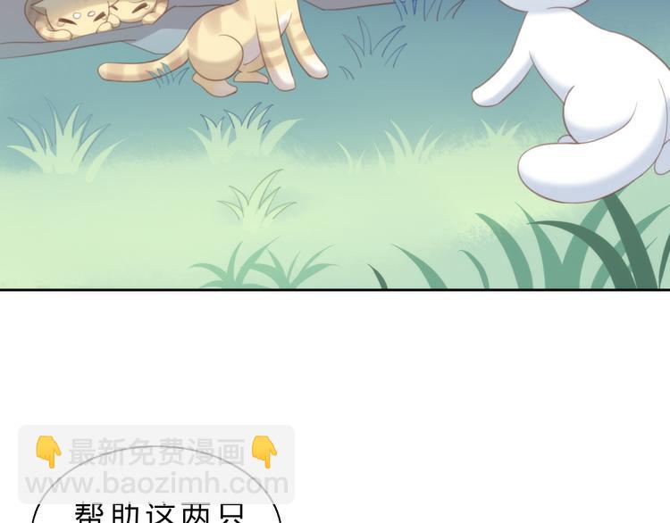 第64话 不速之客7