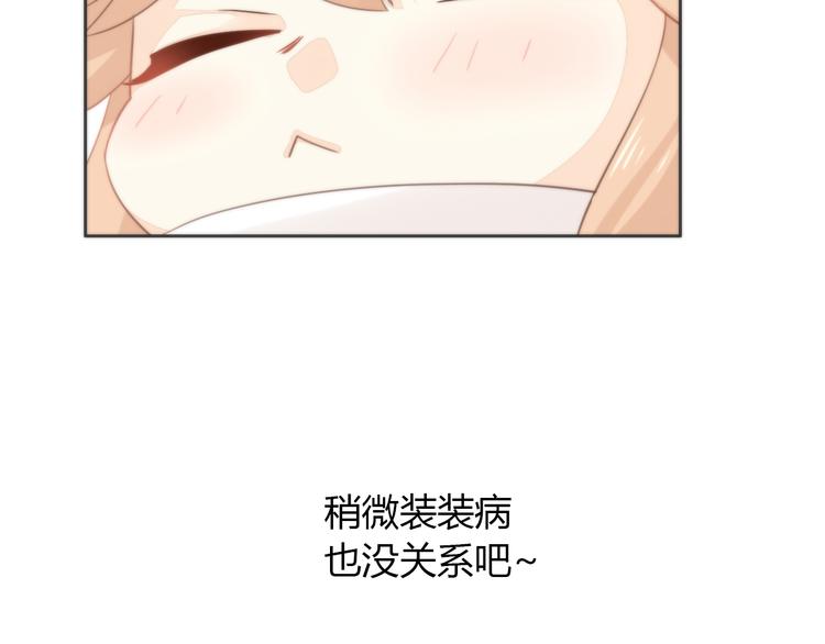 第74话 宇宙中心呼唤爱54