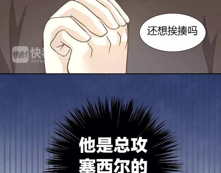 第25话 反差萌64