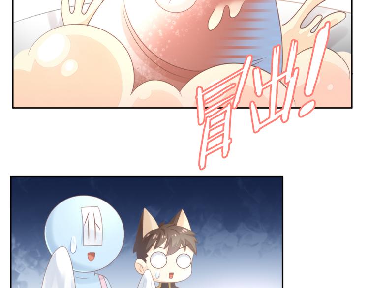 第83话 岁岁年年有今朝47