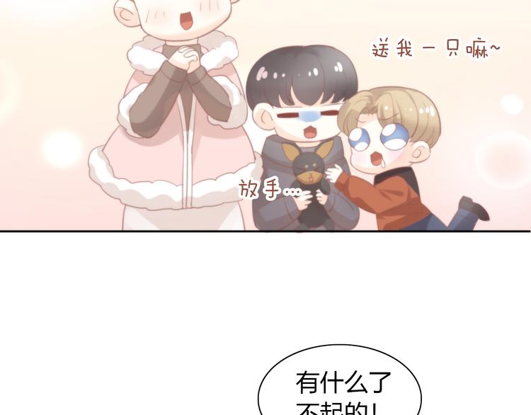 第78话 选美比赛77