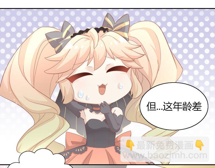 第141话 逆转游戏 （四）70