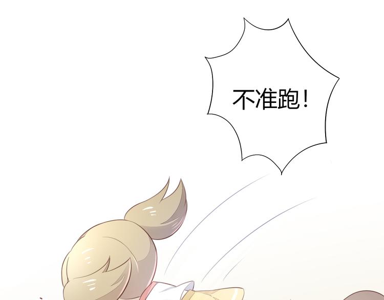 第54话 做你的英雄41