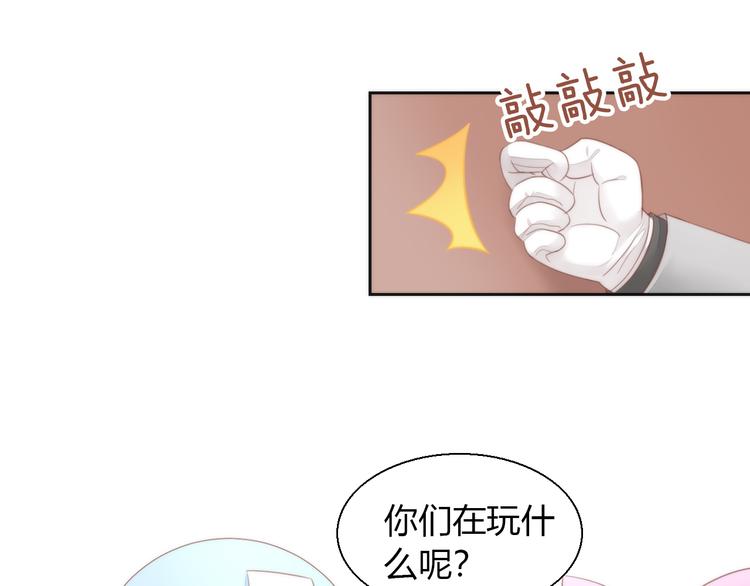 第75话 枫叶的传说72