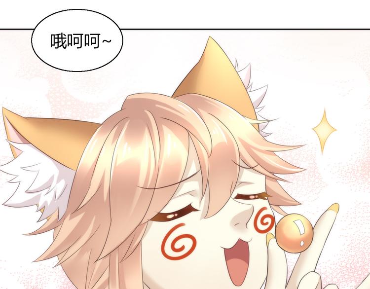 番外 月饼大作战50