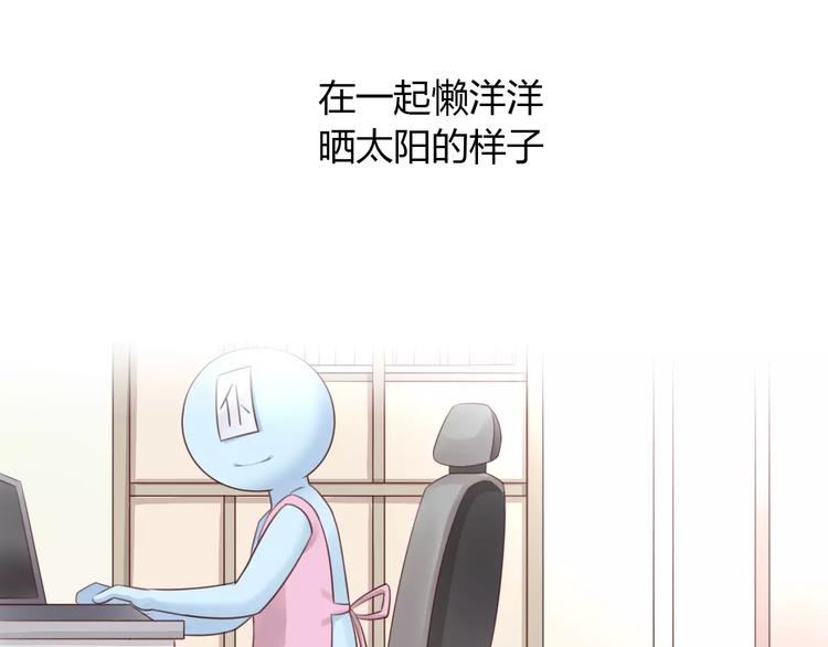 第50话 互换身体！？38