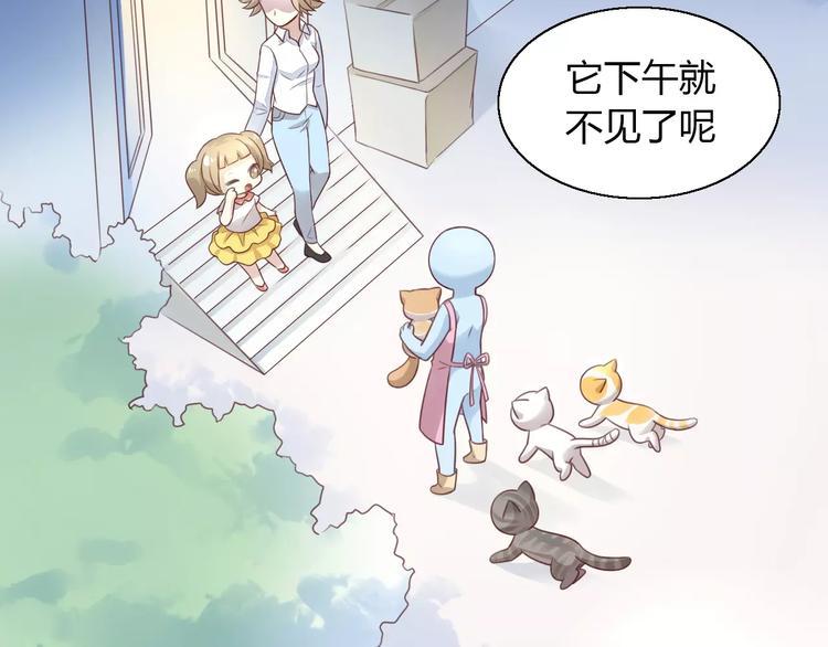 第48话 一定要找到你！5