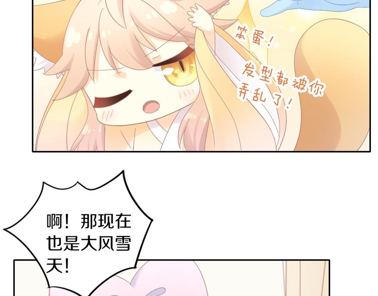 第185话 最初的爱63