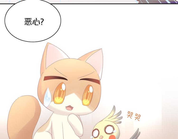 第170话 皮卡和小智75