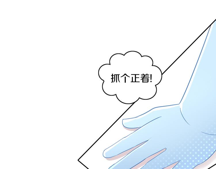 第167话 疯狂的蛋糕14