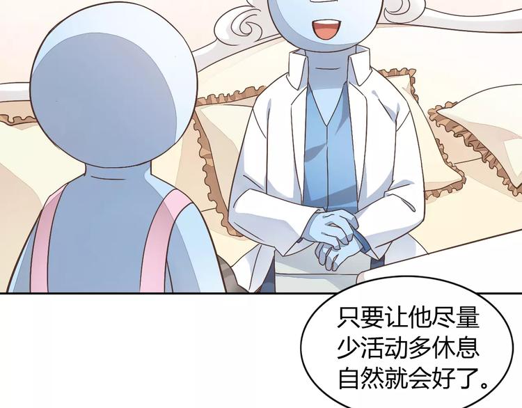 第19话  被照顾的感觉30