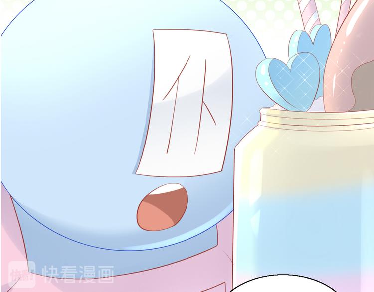 第153话 奶茶58