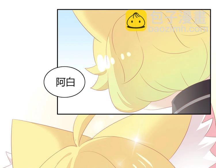 第121话 猫爪学园（四）34