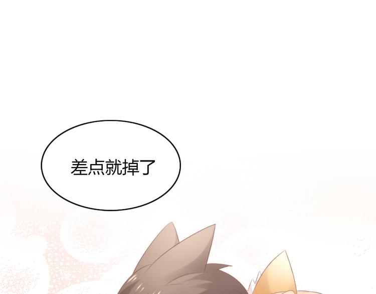 第89话 注定的分离39